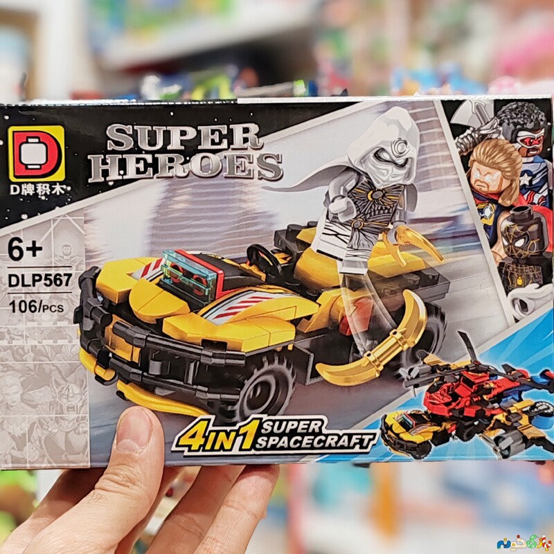 لگو SUPER HEROES وارداتی برندDLP565 شخصیت مون نایت MOON NIGHT دارای 106 قطعه 