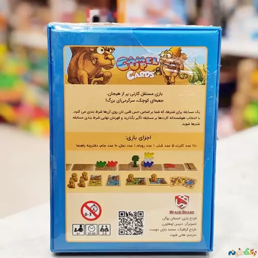 بازی کارتی شترسواری CAMEL UP CARDS برای 2 الی 6 نفر شرکت SPACE BOARD