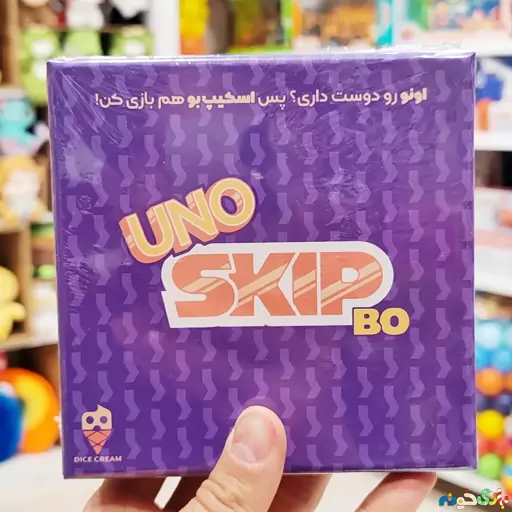 بازی کارتی اونو اسکیپ بو UNO SKIP BOبرای 2 الی 6 نفر 