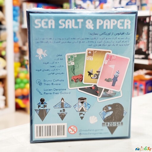 بازی کارتی sea salt and paper  نمک دریا و کاغذ از شرکت مزدیسنا برای 2 الی 4 نفر 