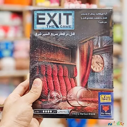 بازی معمایی EXIT THE GAME  قتل در قطار سریع السیر شرق برای 1 الی 4 نفر شرکت فاکس گیم 