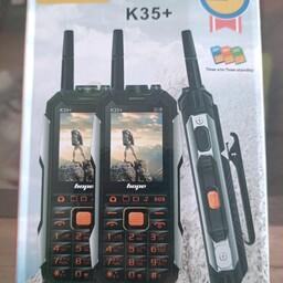 گوشی موبایل ارتشی هوپ k35