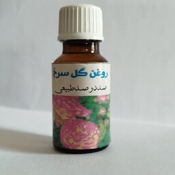 روغن گل سرخ 