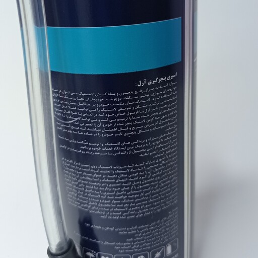 اسپری پنچر گیری لاستیک آرل (450ml)