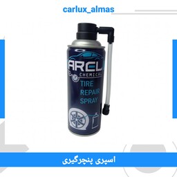 اسپری پنچر گیری لاستیک آرل (450ml)