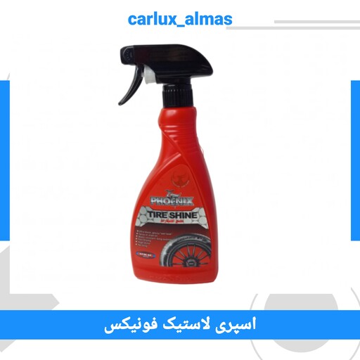 اسپری براق کننده و مشکی کننده لاستیک (تایر) فونیکس (600ml)