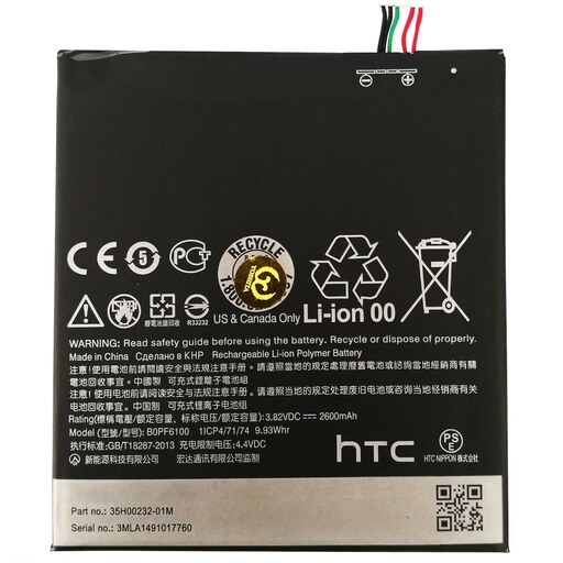 باطری گوشی موبایل اچ تی سی دیزایر 820-826 htc desire 826-820 باتری  35h00232-01m