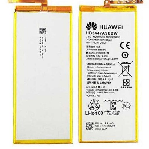 باطری گوشی موبایل هوآوی مدل پی 8 huawei p8-hb3447a9ebw باتری 