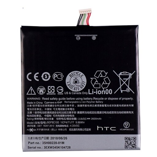 باطری گوشی موبایل اچ تی سی دیزایر 816 htc desire 816- باتری  35h00220-00m