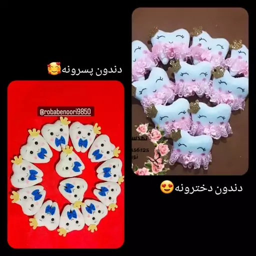 گیفت دندونی  دخترانه  و پسرانه پک 20عددی