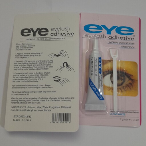 چسب مژه ضد آب مدلeyelash adhesive