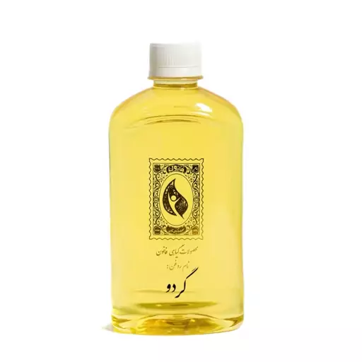 روغن گردو قانون - 500 سی سی