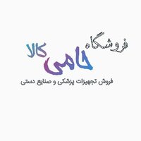 محمدی