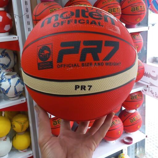 توپ بسکتبال مولتن سایز 7 با ضمانت وسوزنی وارسال رایگان در ارزانکده توپ کرمان 