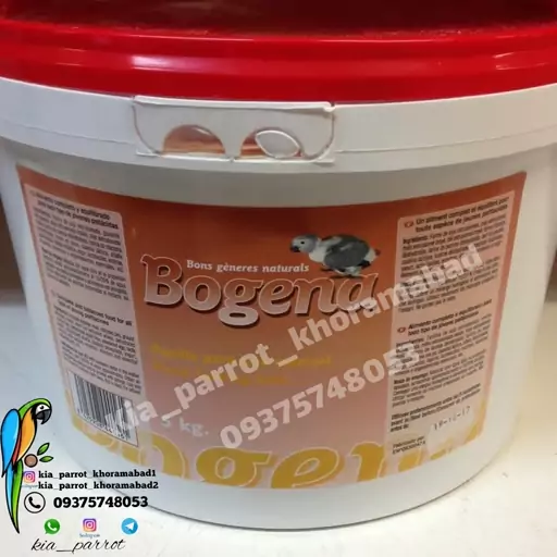 سرلاک پرنده Bogena بلژیک- 200 گرمی