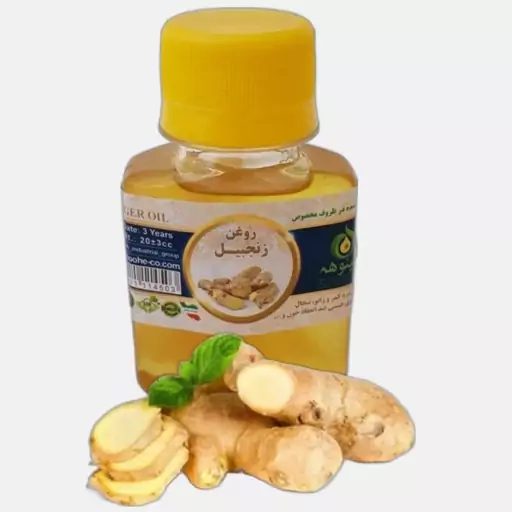 روغن زنجبیل 60cc موسسه پژوهشی طبی بازرگانی سیمرغ (روغن زنجفیل رفع تبخال،تنبلی تخمدان،کمردرد،آرتروز،رماتیسم،گرفتگی عضلات)