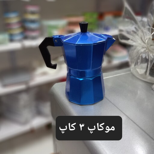 موکاپ 3 کاپ رنگی