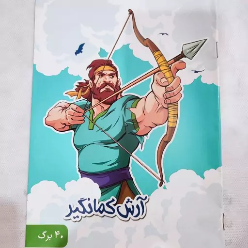 دفتر 40 برگ فانتزی