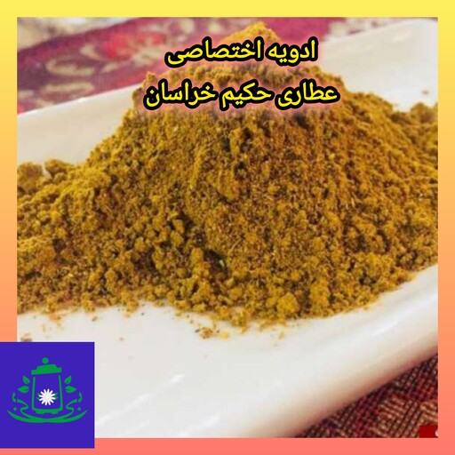 ادویه مرغ (یک سیر ، 75 گرم)