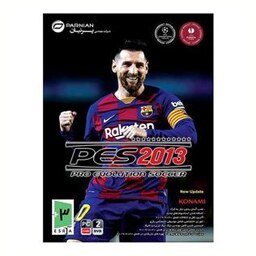 بازی کامپیوتر PES 2013 UPDATE 2020شرکت پرنیان