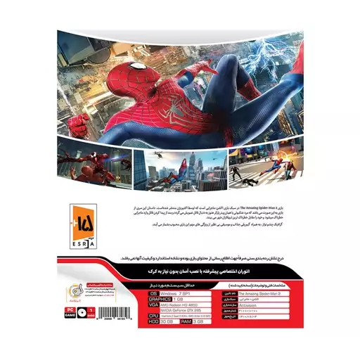 بازی کامپیوتر SPIDER-MAN 2 THE AMAZING شرکت گردو