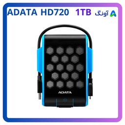هارد اکسترنال ( ADATA HD720 (1TB گارانتی 30 ماه آونگ (ارسال رایگان) رنگ آبی مشکی