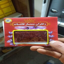 زعفران سرگل قائنات درجه یک (یک مثقالی ) عطاری رضا