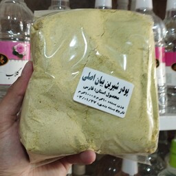 پودرشیرین بیان اصلی درجه یک (1000گرمی)عطاری رضا