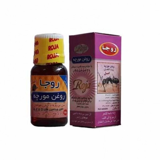 روغن مورچه عطاری رضا 