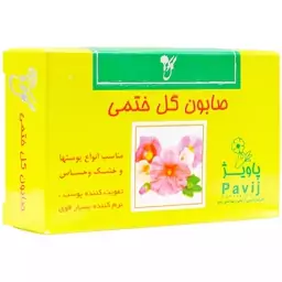 صابون گل ختمی عطاری رضا 