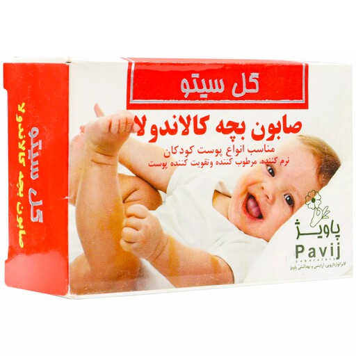 صابون بچه عطاری رضا 