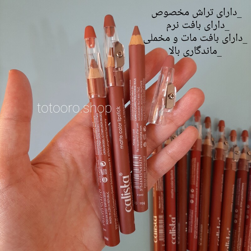 رژ لب های مدادی تراش دار اورجینال کالیستا دارای بافت نرم و سبک کاملا مات و مخملی موجود در 12 رنگ.رژ لب .