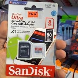 رم 8 گیگابایت اورجینال سن دیسک SanDisk