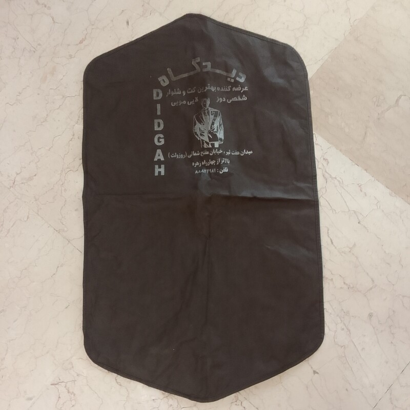 کاور لباس پارچه ای زیپی محافظ مانتو کت شلوار لباس مجلسی قهوه ای ابعاد 97در58 تبلیغاتی قیمت هرعدد تک زیپ دار 
