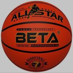 توپ بسکتبال BETA