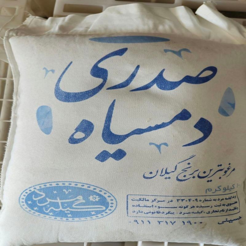 برنج گیله مرد  امراللهی دوبار کشت معطر درجه یک بسته 10 کیلویی