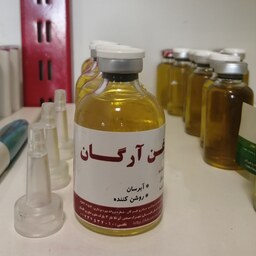 روغن آرگان خاص مون (60 میل)