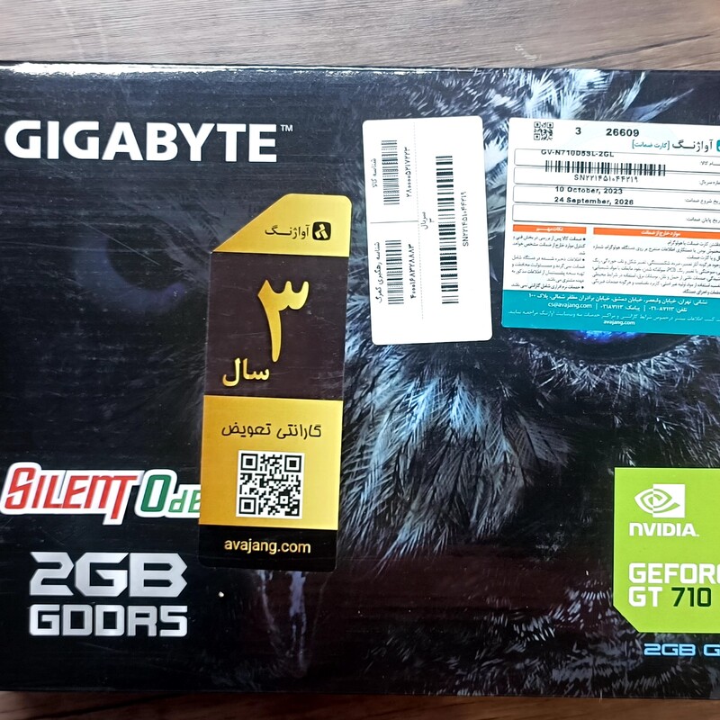 کارت گرافیک  Gigabyte GT710 2GB GDDR5  