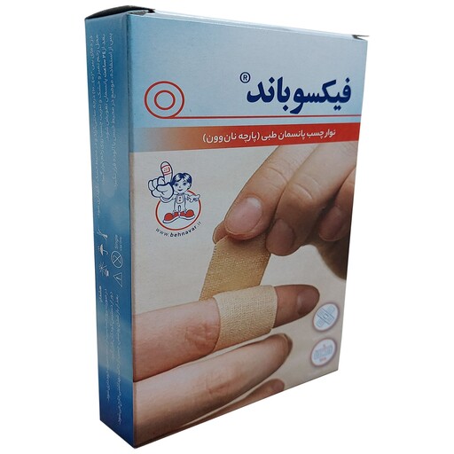 چسب زخم فیکسوباند (بسته 100 عددی)