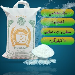 برنج طارم هاشمی کشت دوم( ده کیلویی) ارسال رایگان