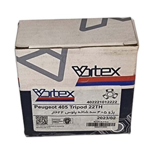 سه شاخ پلوس 22 خار پژو 405 برند ورتکس vortex ( یک سال گارانتی ) 