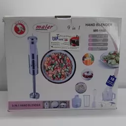 گوشت کوب مایر مدل MR-1100      ارسال رایگان    غذاساز