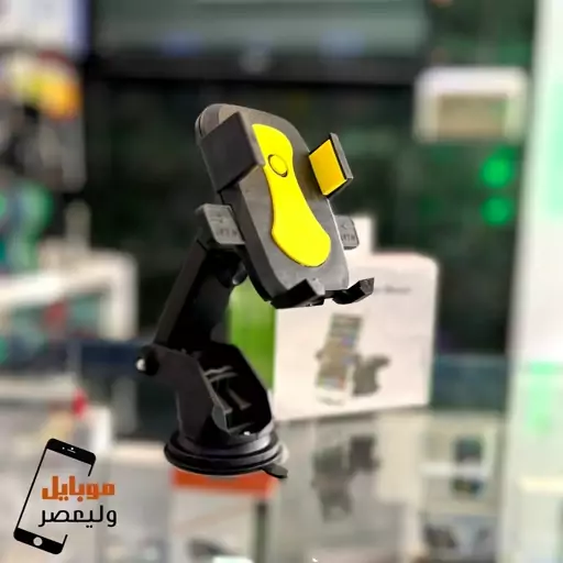 پایه نگهدارنده گوشی موبایل Long Neck One Touch Car Mount