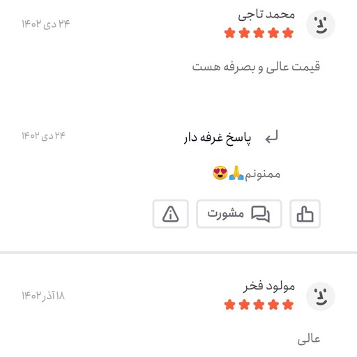 روغن زیتون بی بو ترکیبی - 4 لیتر 