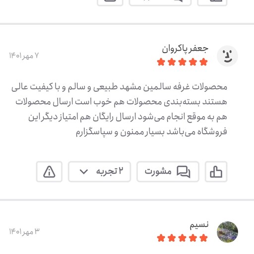 ارده کنجد 10 کیلویی، ارسال از طریق باربری پس کرایه