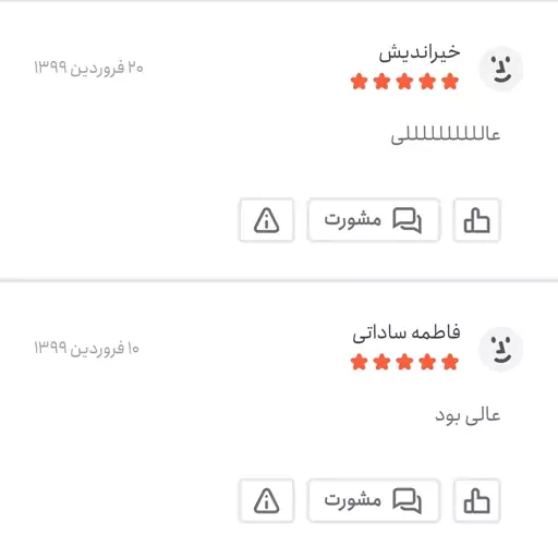 عسل کنار - 500 گرم 