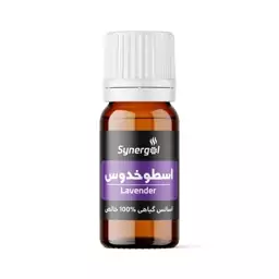 اسانس گیاهی (اسنشیال اویل) اسطوخدوس 60 میلی لیتر