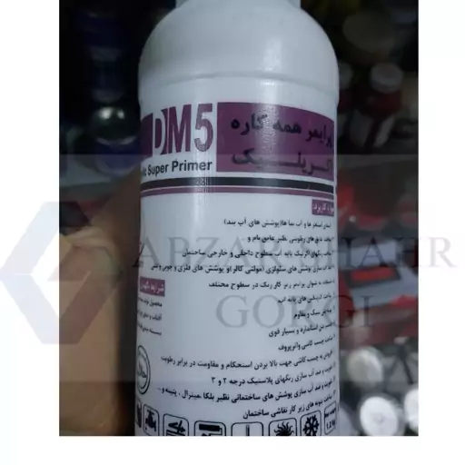 چسب پرایمر همه کاره اکریلیک آذر مدل DM5 وزن 1200 گرم