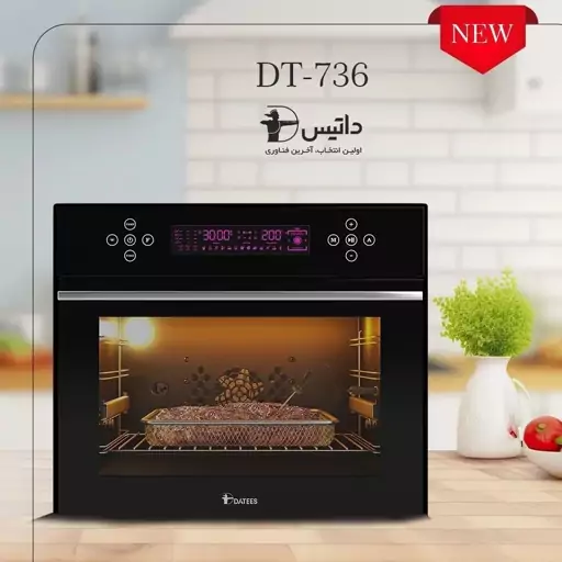 فر برقی  داتیس مدل DT-736