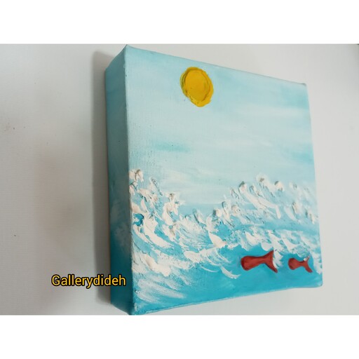  تابلو نقاشی برجسته  موج و ماهی 2 تکه  کار شده با رنگ اکرولیک و تکسچر بر روی بوم  کوچک و فیکس شده 
